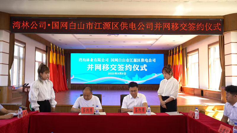 2501fc028b307b4d84366c36015193b8_副本.jpg