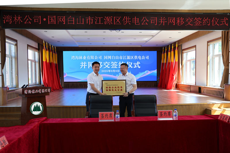 41dc93e90e453709dab47ceadbc13b67_副本.jpg